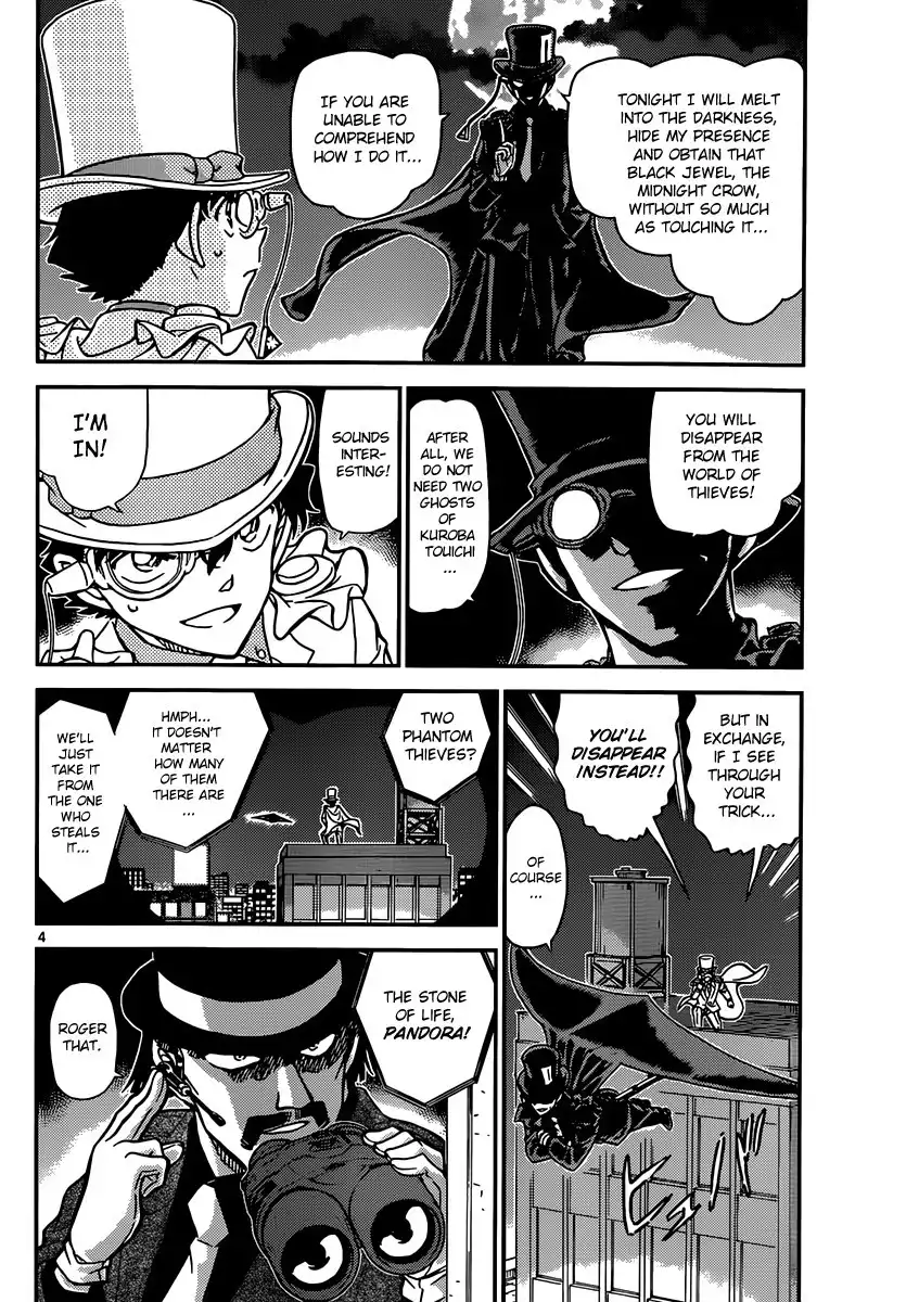 Magic Kaito Chapter 32 5